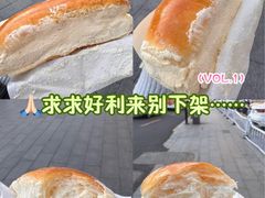 -好利来(团结湖店)