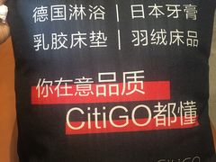 -北京三元桥CitiGO欢阁酒店