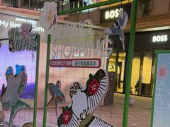 -砂之船奥莱(南京江宁店)