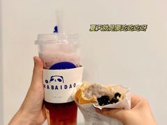 葡萄冻冻-茶百道(瑞安吾悦广场店)