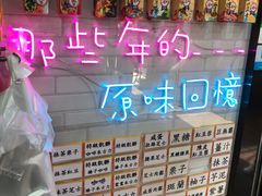 -囍源古早蛋糕