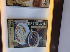 -老淮城·长鱼面(河下古镇店)