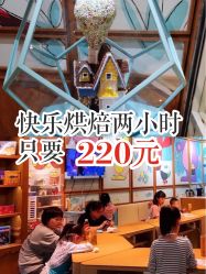 -Harry's Kitchen哈里小屋(上海大悦城店)