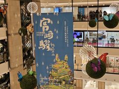 -梅龙镇广场