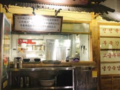 门面-三代烤肉(保利广场店)
