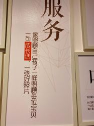-小时代·孕妈摄影严选店