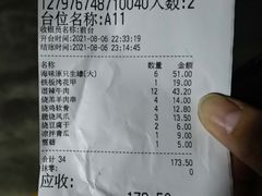 -烧蠔帮·生蚝海鲜牌档(观海店)