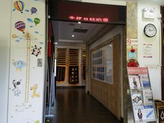 -悦和堂中医门诊部·疼痛调理·针灸推拿·艾灸拔罐