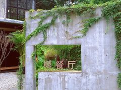 -樾餐厅泰式海鲜火锅(民歌湖店)