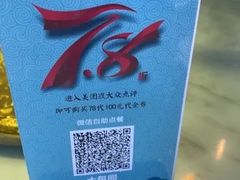 -烛影拾光观景餐厅·创意菜·摄影·小提琴(大唐不夜城店)