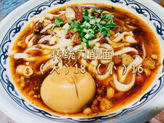 -韩师傅老大同刀削面(北苑路店)