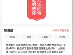 -天津医科大学肿瘤医院(本部院区)