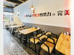 -零·壹新疆羊肉抓饭