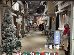 -CITY MART城市集市·里弄(北外滩来福士广场店)