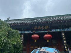 -开封包公祠