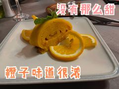 香橙蛋糕卷-ALBERGUE 1601 婆仔屋葡国餐厅