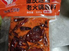 -大队长主题火锅(观音桥店)
