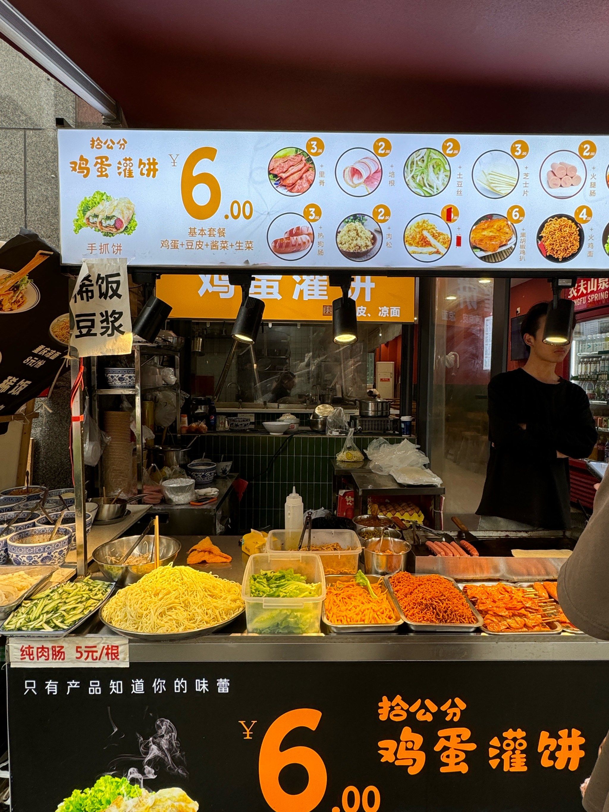 地摊鸡蛋灌饼,香飘四溢的烟火美味‼️