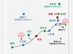-雁荡山风景名胜区