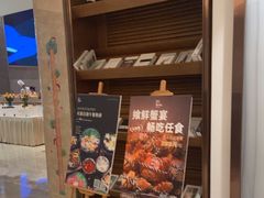 -菲住布渴酒店自助餐厅(阿里巴巴西溪园区店)