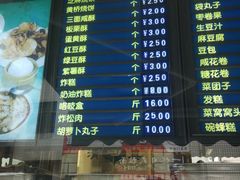 -护国寺小吃(安定门店)