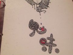 iphone_upload_pic-鬼味烤翅(南锣鼓巷店)