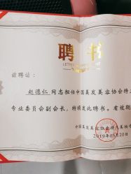 -德绣·机器野生眉发际线·美瞳线半永久