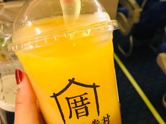 -厝内小眷村cuo nei village(禄口机场旗舰店)