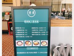 -堂屋糖水店(愚园店)