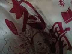 -赵元章肉骨烧(山塘街店)
