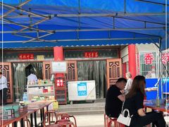 大堂-铁谢李松祖传羊肉汤馆