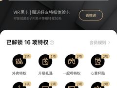 -喜茶(泰州泰兴吾悦广场店)