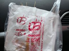 -辽B·小串(总店)