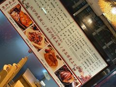 -驴脾气特色炒菜(广渠门内店)