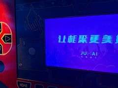 -皓声音KTV(新景店)