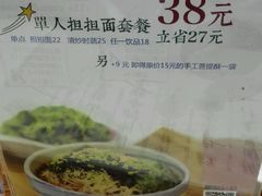 -菩提树·素食餐厅(汇智国际商业中心店)