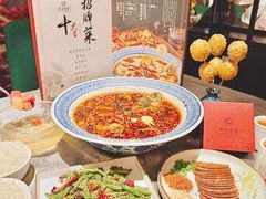 -川香鼎盛·川府家宴商务宴请(市桥富华总店)