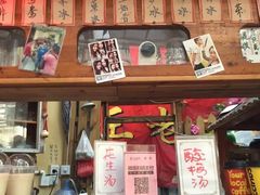 -老宅原住民沙茶面精品小吃(龙头路店)