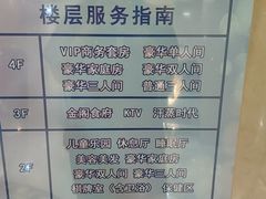 -碧中海汤泉汗蒸酒店