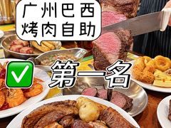 -拉丁餐厅·巴西烤肉自助(正佳广场店)