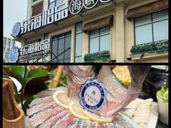 -东海怡品海鲜豆捞(星街坊店)