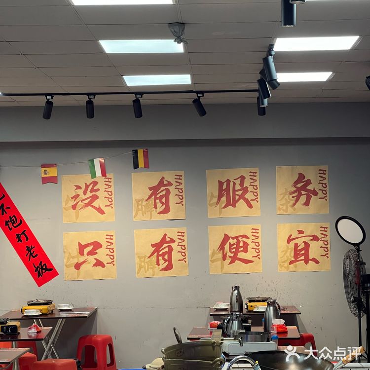 街头美味，现炒牛杂，没有服务，只有便宜👍