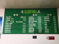 -老北京豆汁店