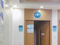 -上海仁爱医院