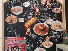 -小豆海棠(嘉兴路店)
