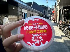 -味多美蛋糕(梨园店)