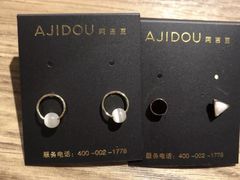 -AJIDOU阿吉豆(北京望京凯德店)