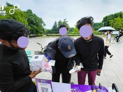 -四川大学(望江校区)