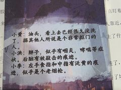 -第三空间·趣味桌游·轰趴.室内CS.剧本杀(大武汉1911店)