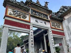 -国恩寺